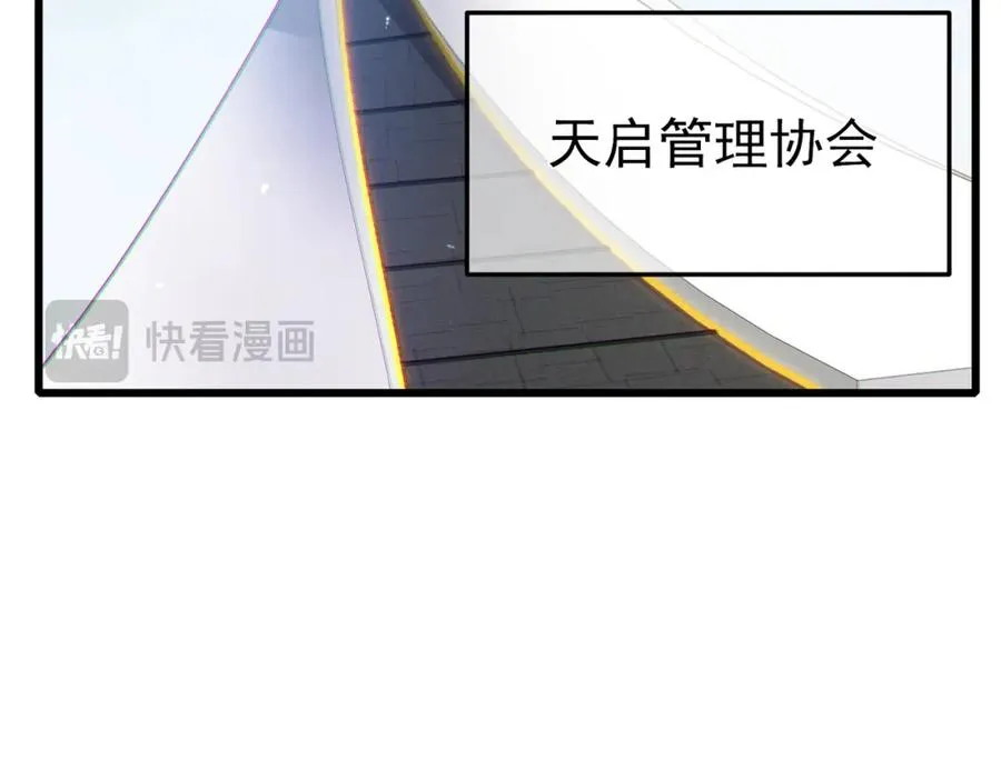 第8话 抢怪？表演开始！39