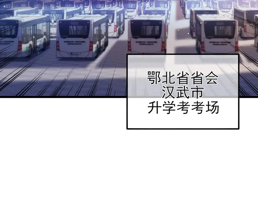 第24话 潜力评估：sss78