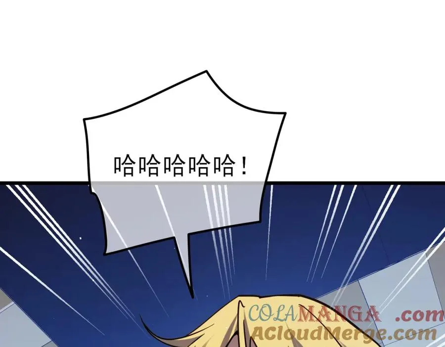 第13话 保送名额之战！程谦墨再次震惊全场！129