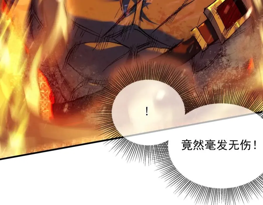 第1话 开局被动强无敌！162