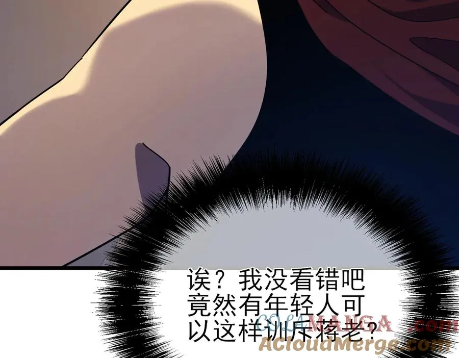 第19话 神器：流光千刃伞140