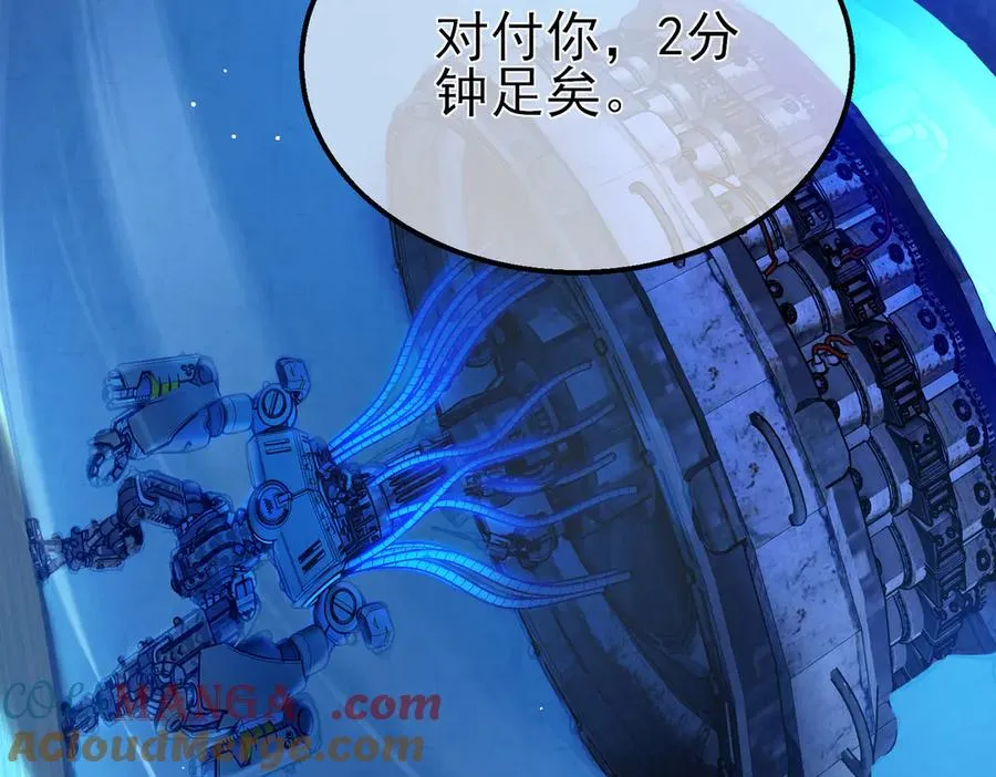 第26话 考核成绩全国第一84