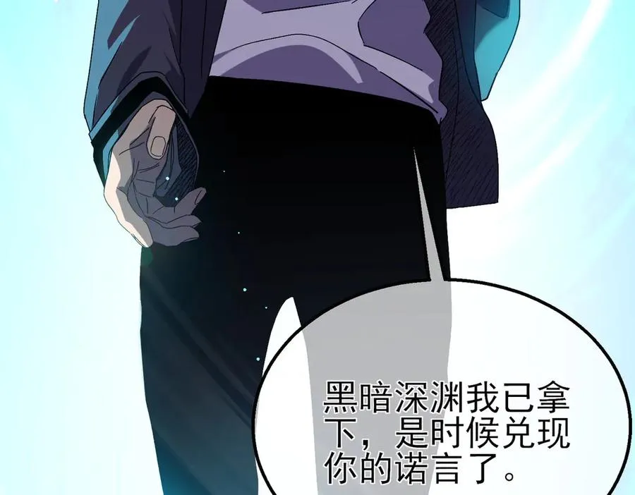 第18话 全校老师败北！28