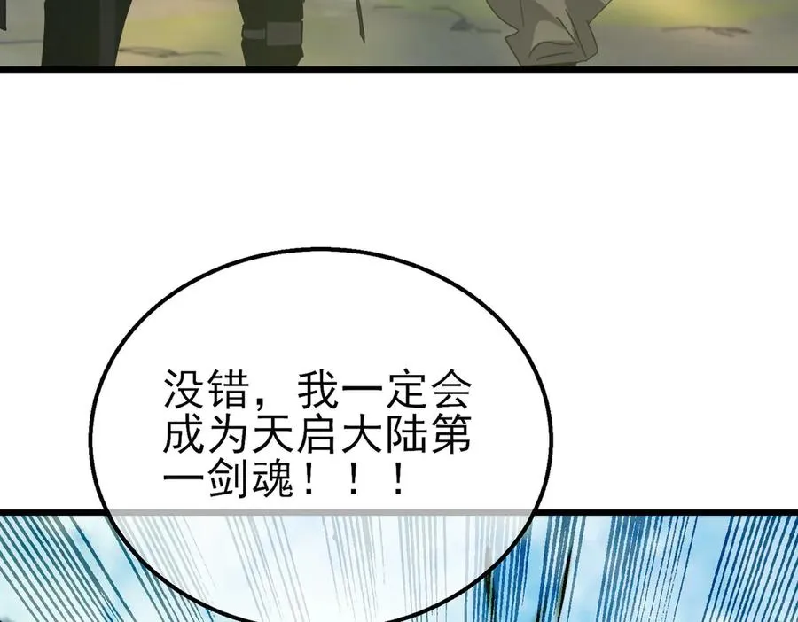 第21话 老墨的教学158