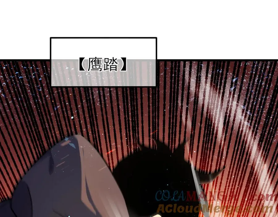 第18话 全校老师败北！105
