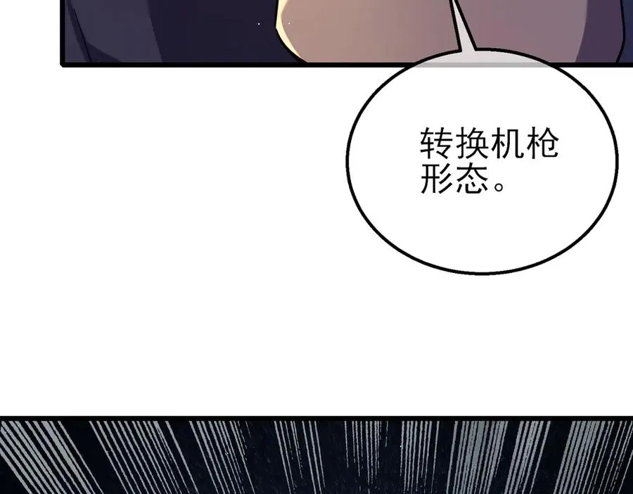 第20话 副本竞速11