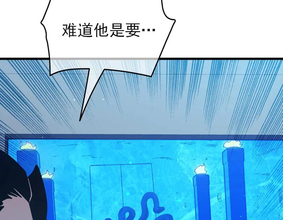 第17话 通关：黑暗深渊132