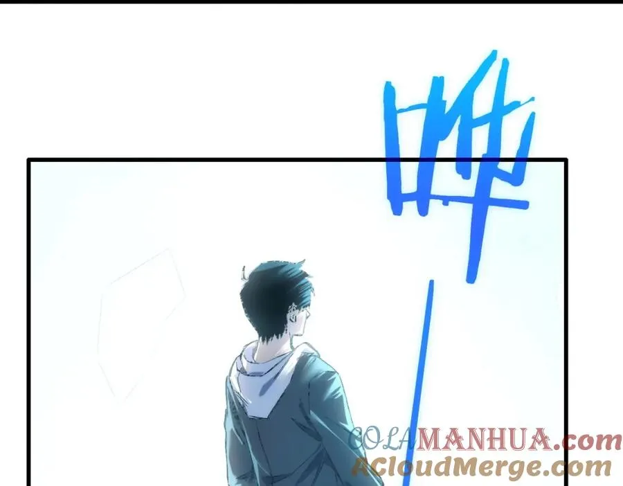 第1话 开局被动强无敌！105