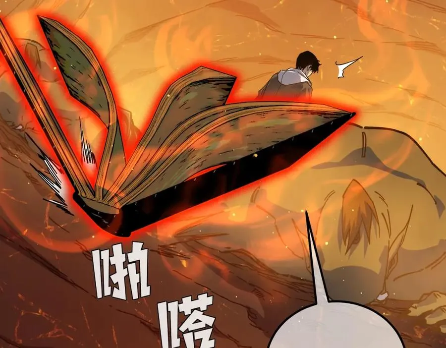 第4话 完美流程击杀BOSS！72