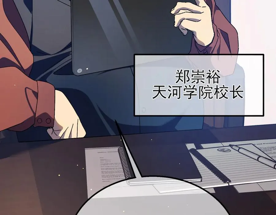 第18话 全校老师败北！55