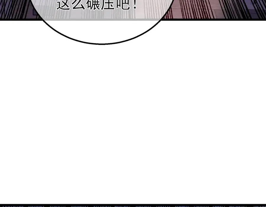 第16话 挑战风华学院秘境！166