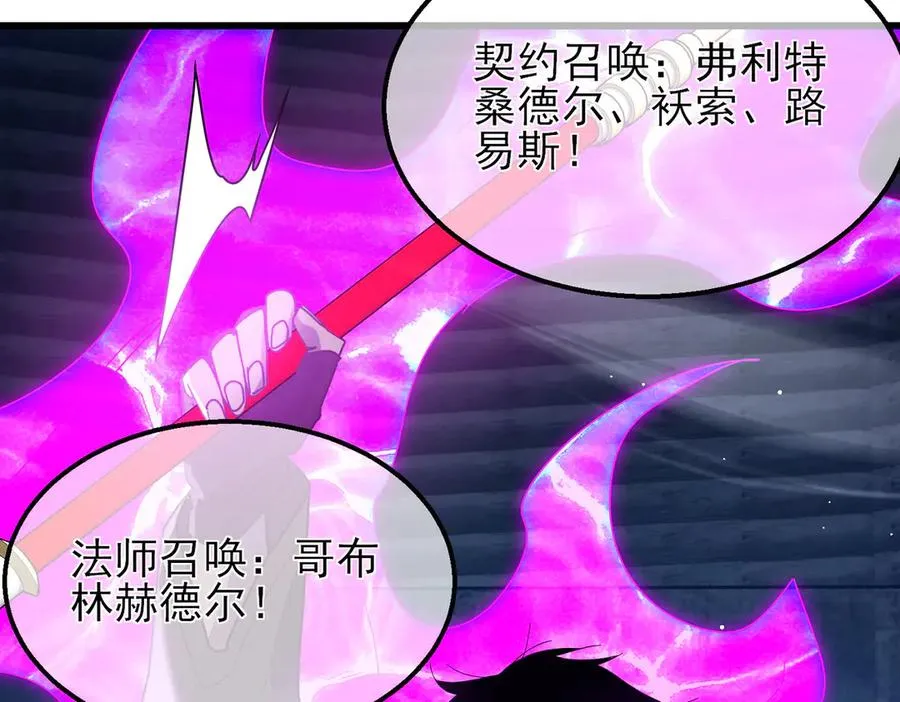 第26话 考核成绩全国第一86
