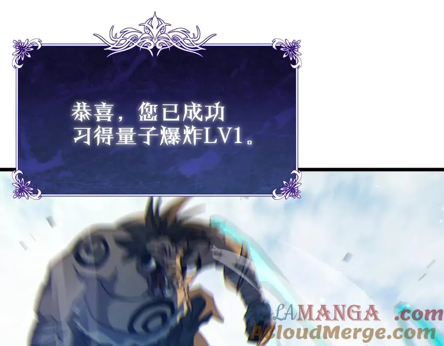 第23话 偷学技能121