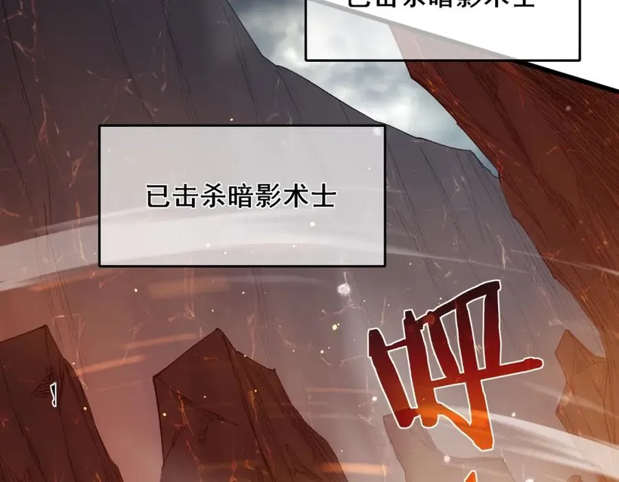 第3话 疯狂刷怪！直冲榜一！167