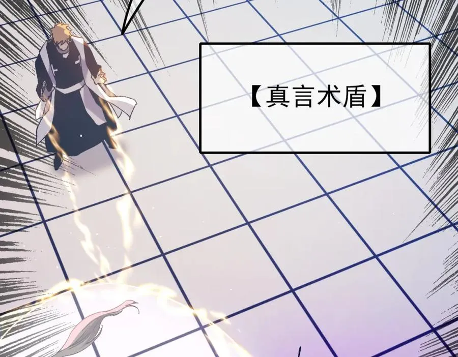 第13话 保送名额之战！程谦墨再次震惊全场！112