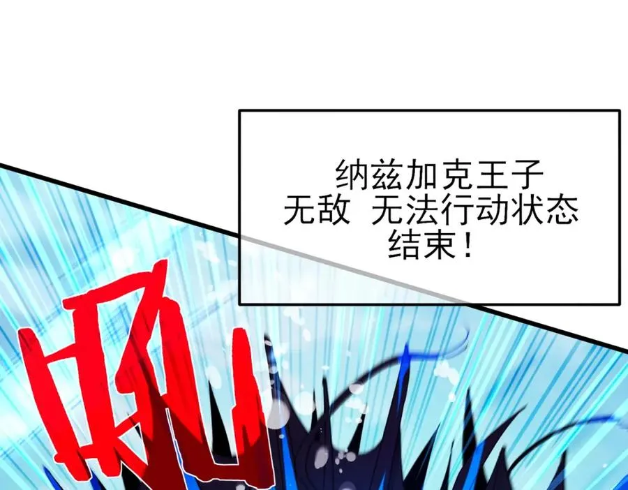 第12话 隐藏任务完成！获得潮汐符咒45