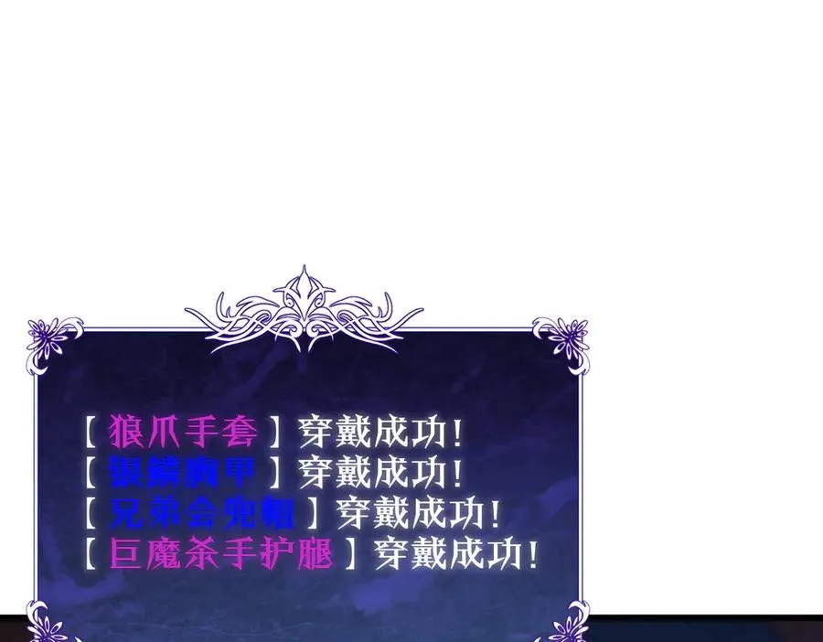第19话 神器：流光千刃伞107