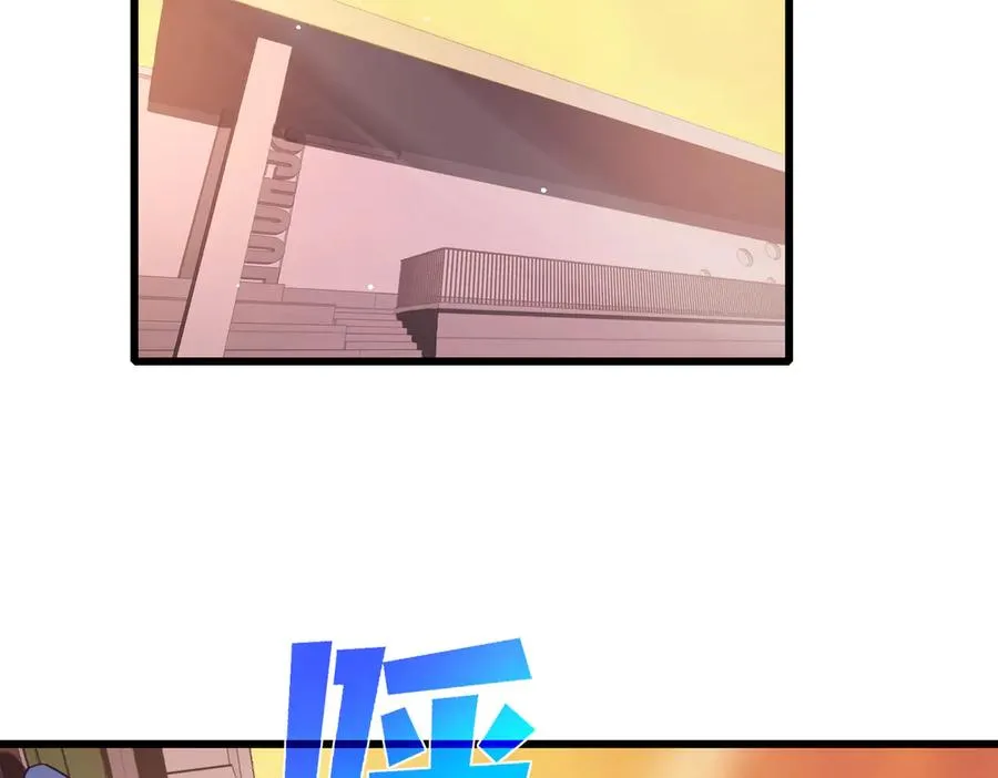 第18话 全校老师败北！183