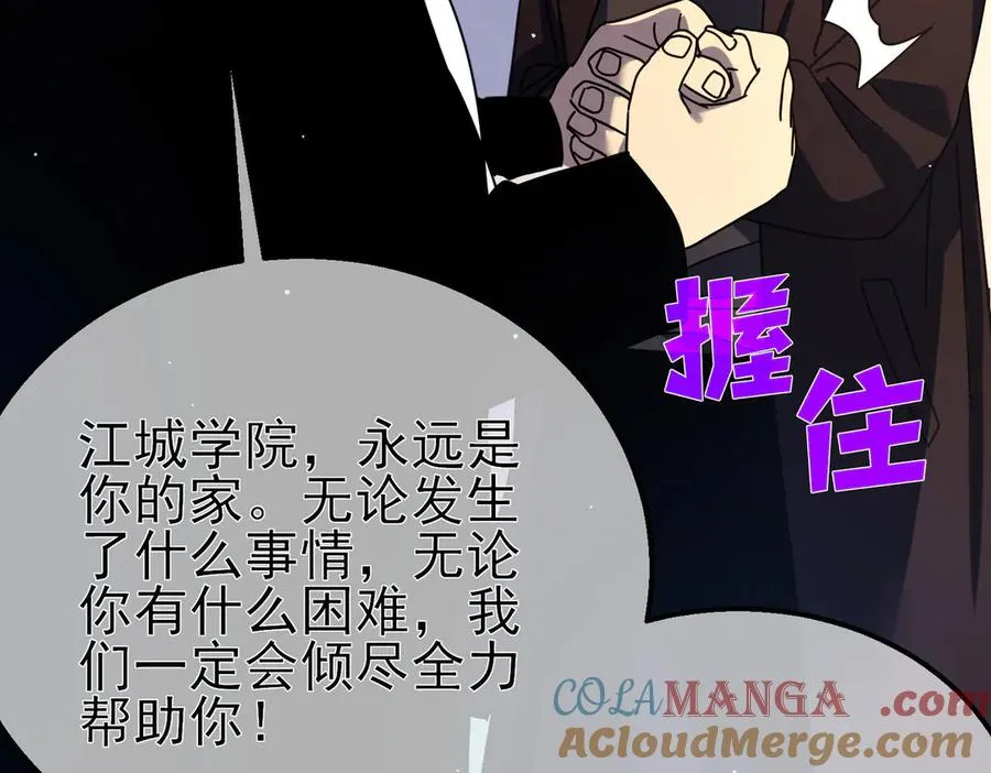 第24话 潜力评估：sss45