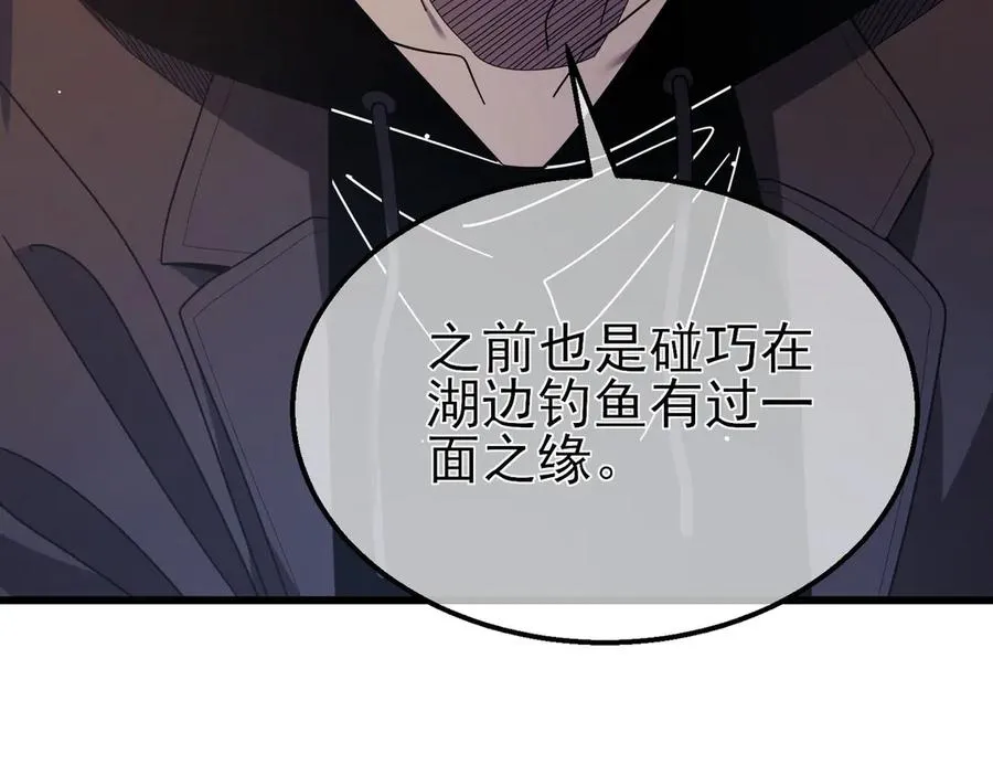 第27话 老师集体面试79