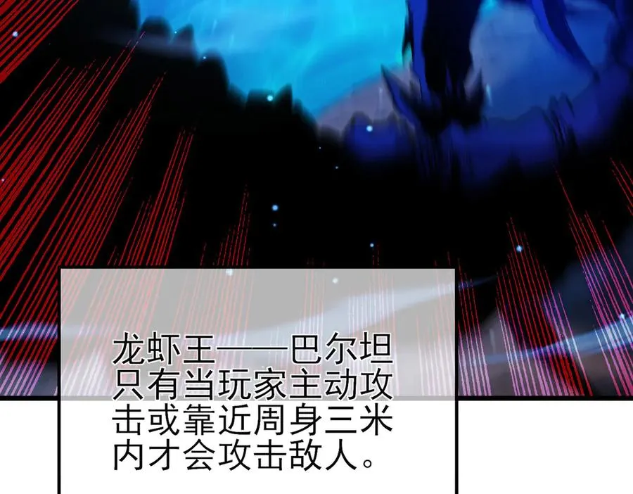 第17话 通关：黑暗深渊10