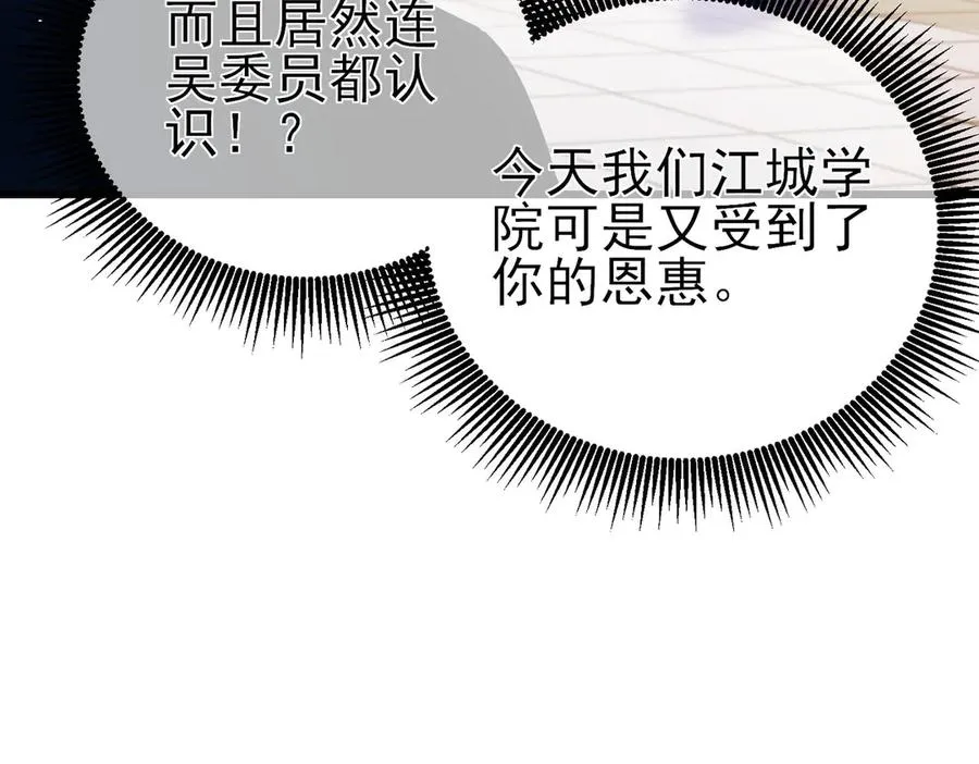第24话 潜力评估：sss135