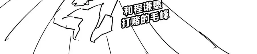 第7话 擂台比武198