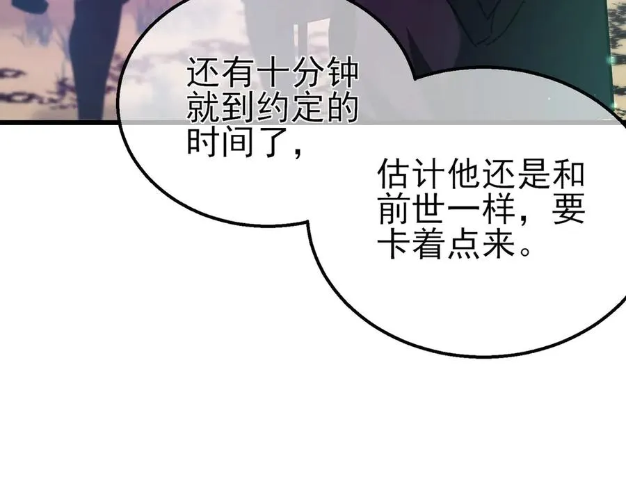 第20话 副本竞速36