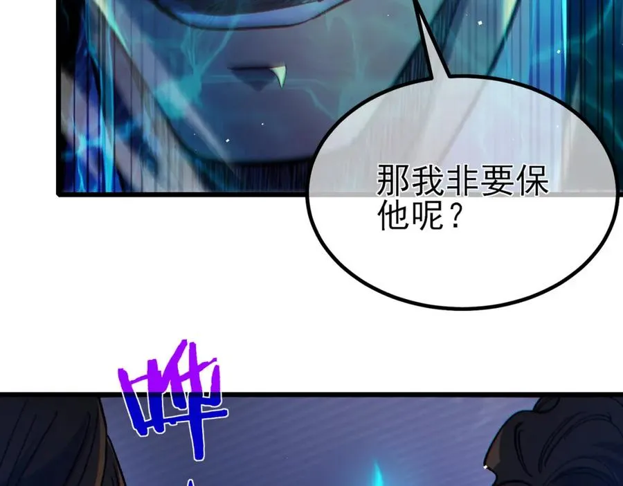 第15话 放弃保送资格158