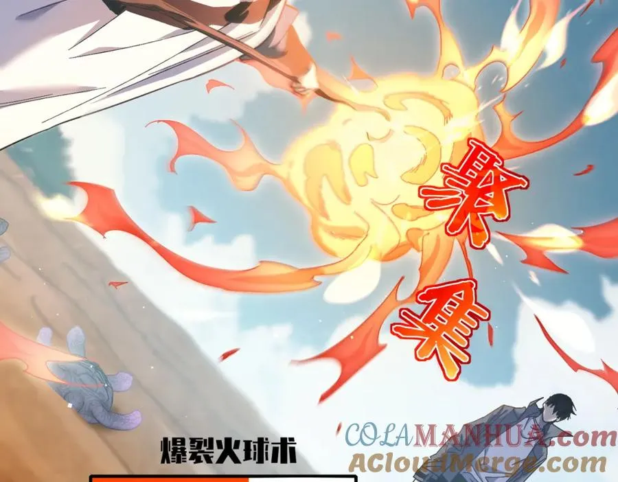 第9话 惨遭打劫！复仇计划开始！37