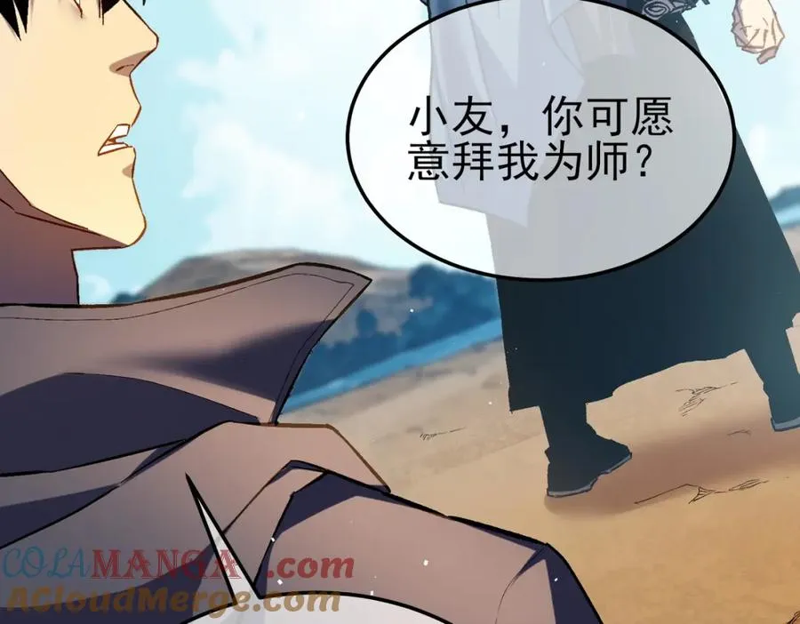 第11话 隐藏boos——鱼人王子！76