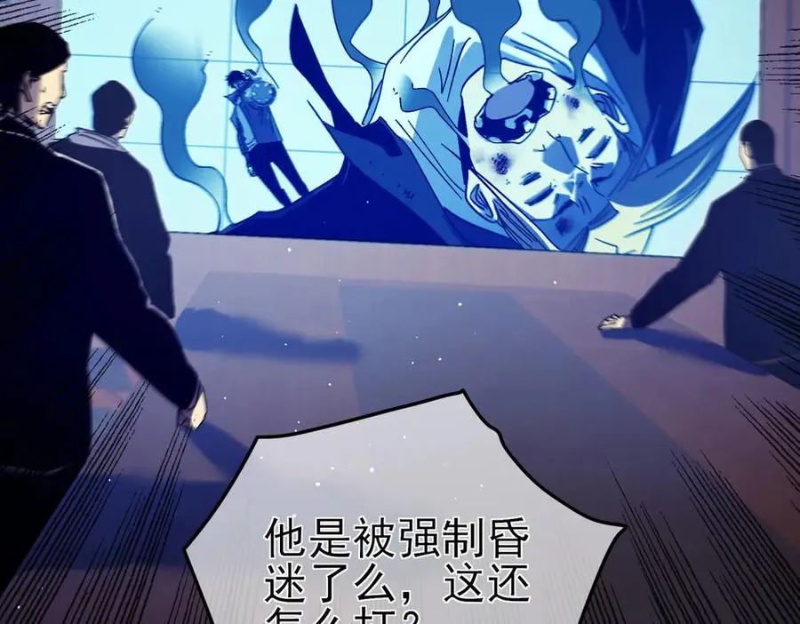 第18话 全校老师败北！144