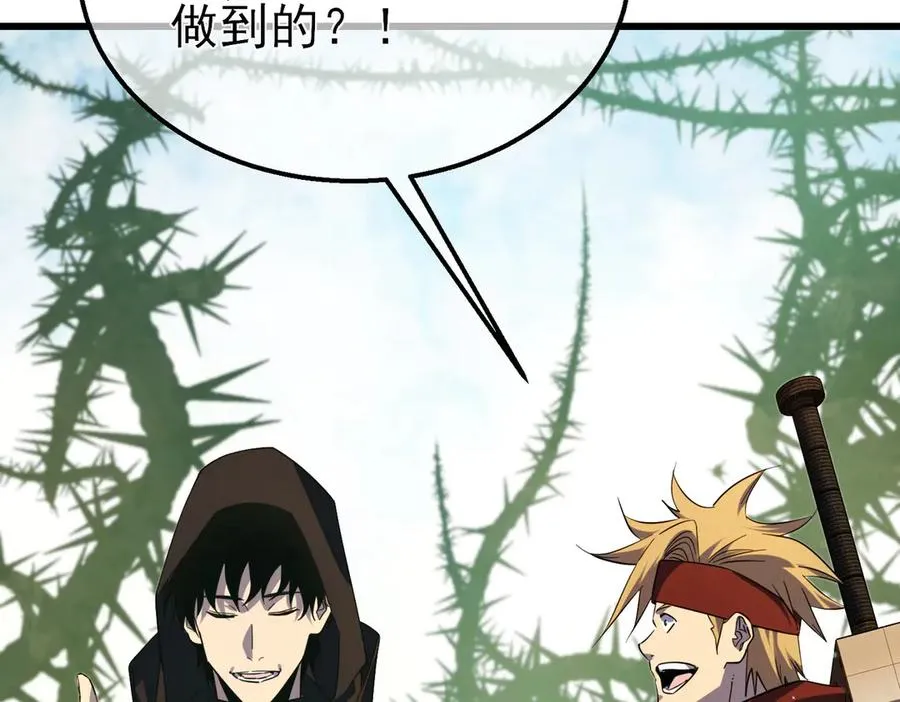 第21话 老墨的教学70