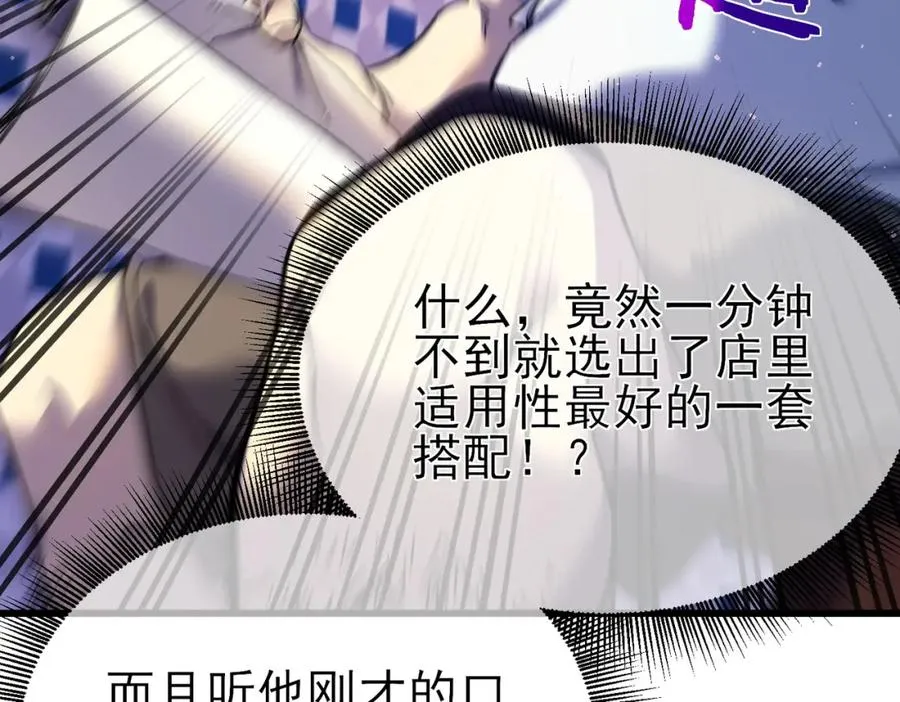 第10话 击杀boss，获得水藤法杖21