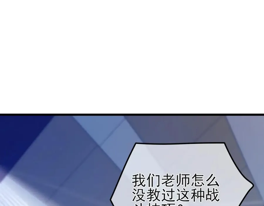 第14话 李道玉违规39