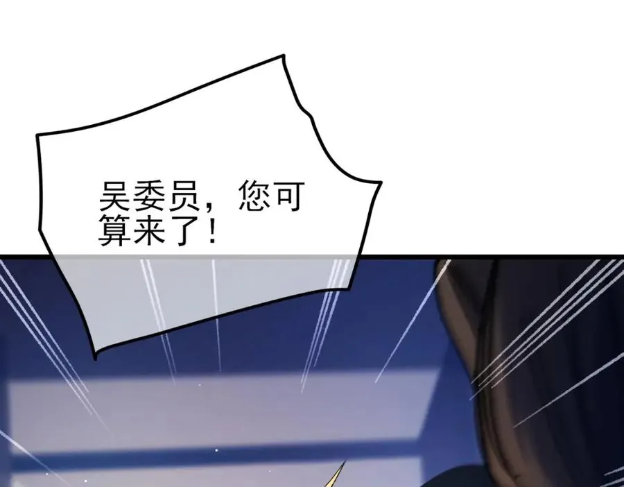 第15话 放弃保送资格139