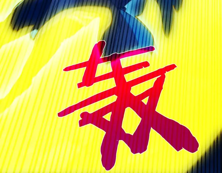 第12话 隐藏任务完成！获得潮汐符咒109