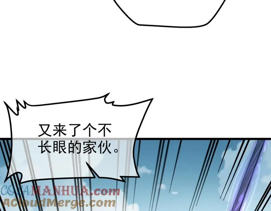 第8话 抢怪？表演开始！124