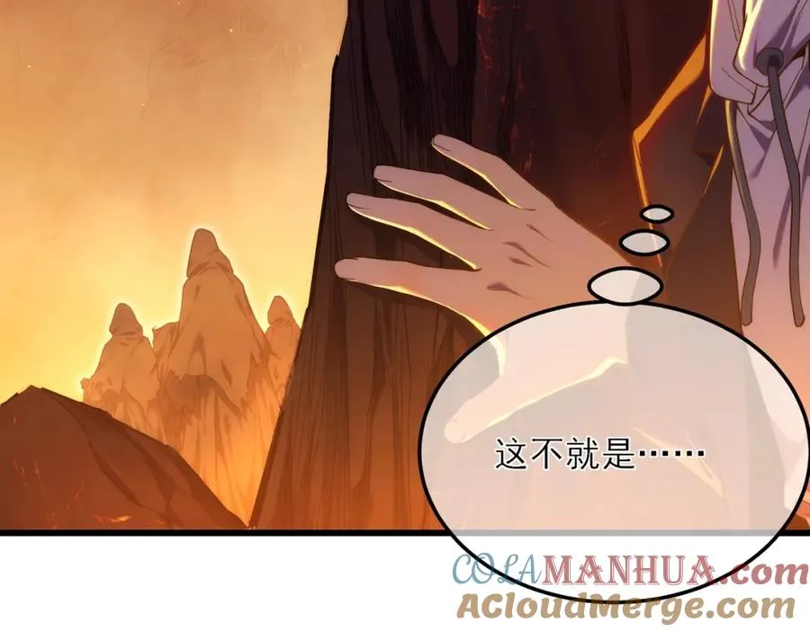 第3话 疯狂刷怪！直冲榜一！12
