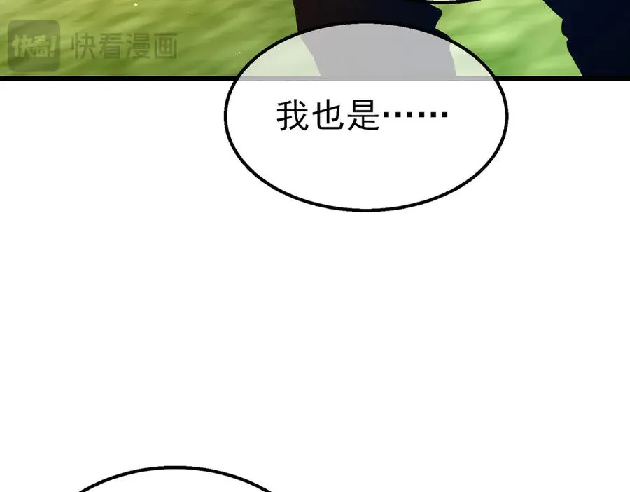 第16话 挑战风华学院秘境！58