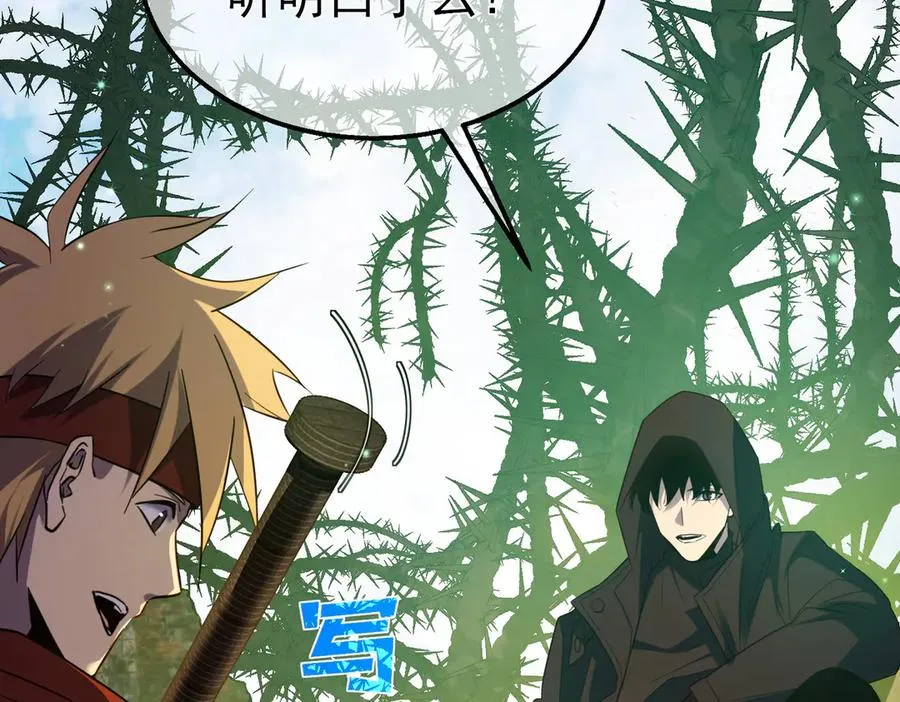 第21话 老墨的教学77