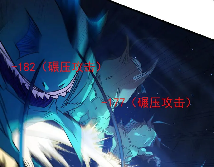 第16话 挑战风华学院秘境！154