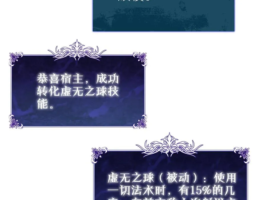 第20话 副本竞速43