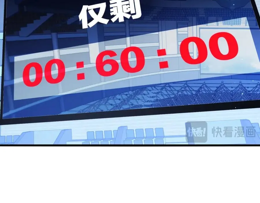 第4话 完美流程击杀BOSS！80