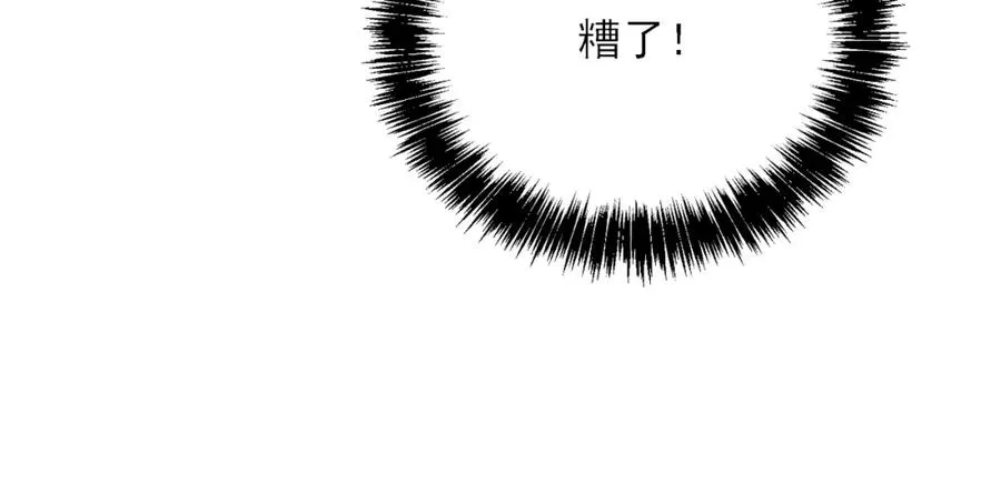 第4话 完美流程击杀BOSS！115