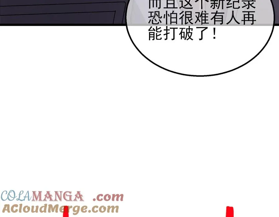 第17话 通关：黑暗深渊85