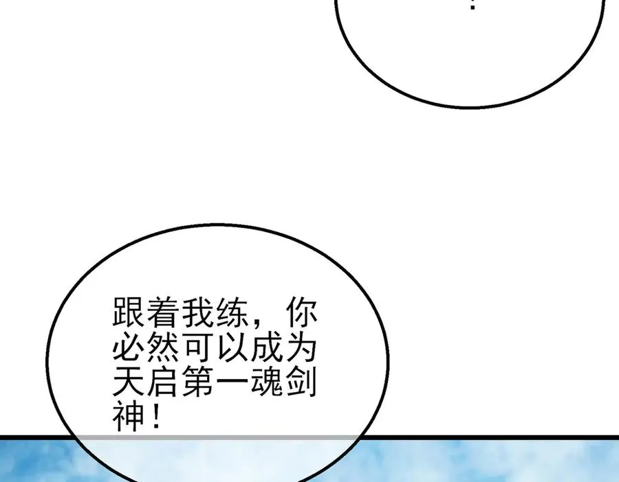 第21话 老墨的教学151