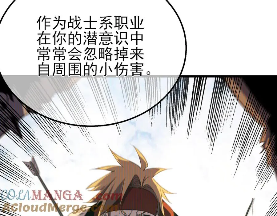 第21话 老墨的教学132