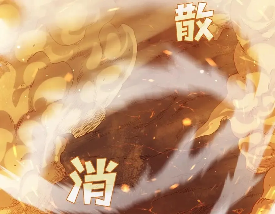 第3话 疯狂刷怪！直冲榜一！169