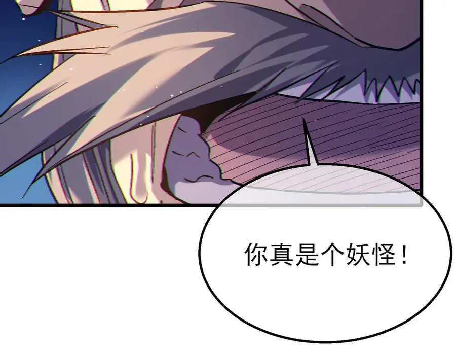第23话 偷学技能183